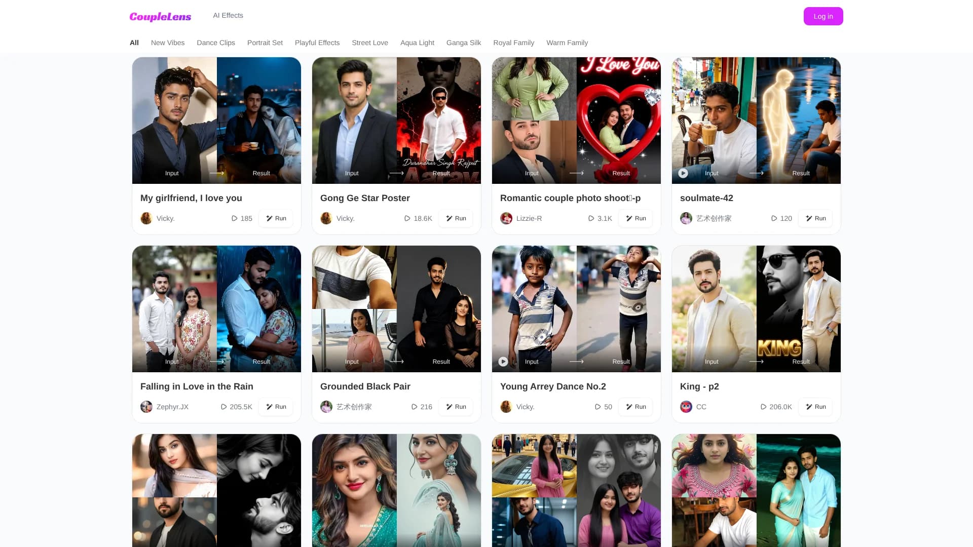 Couplelens screenshot